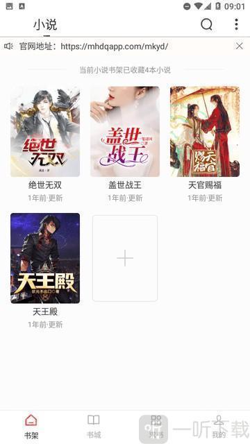 狗狗畅阅大全