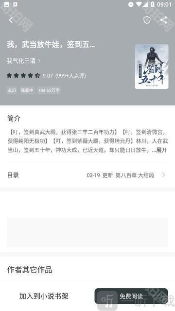 狗狗畅阅大全