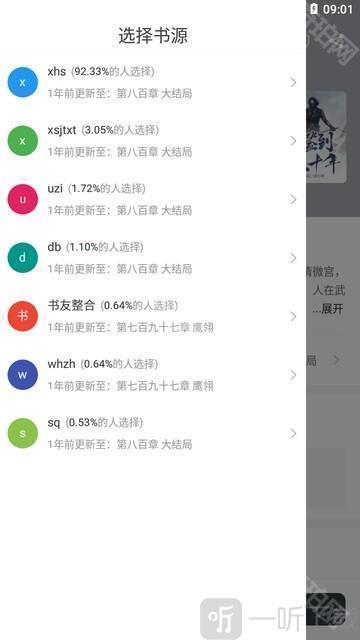 狗狗畅阅大全