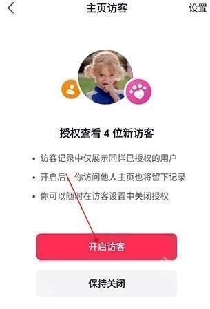 多闪聊天