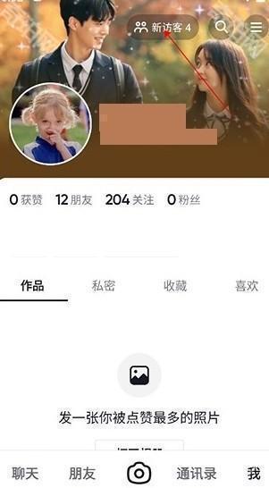多闪聊天