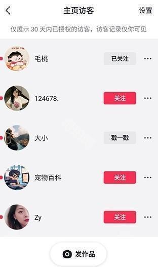 多闪聊天