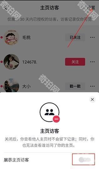 多闪聊天