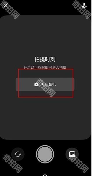 多闪聊天