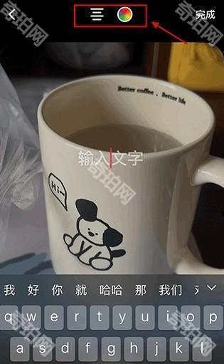 多闪聊天