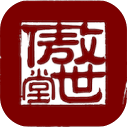 傲世堂论坛