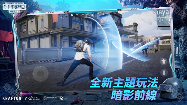 绝地求生国际服体验服正版