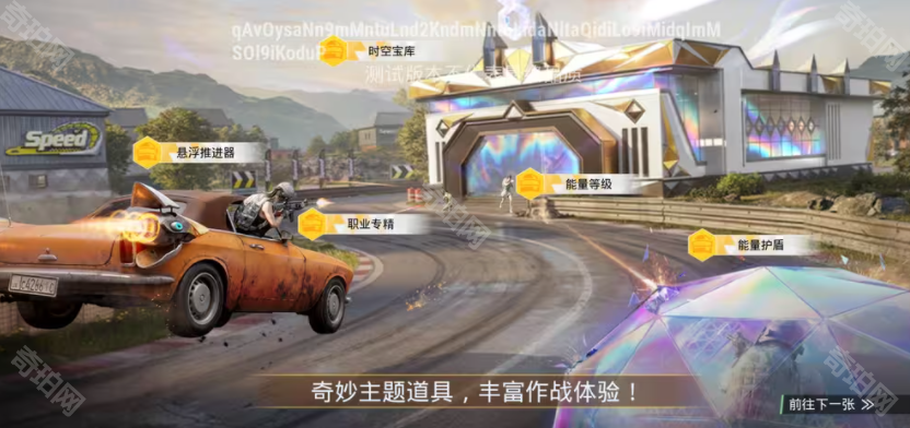 pubg4.3
