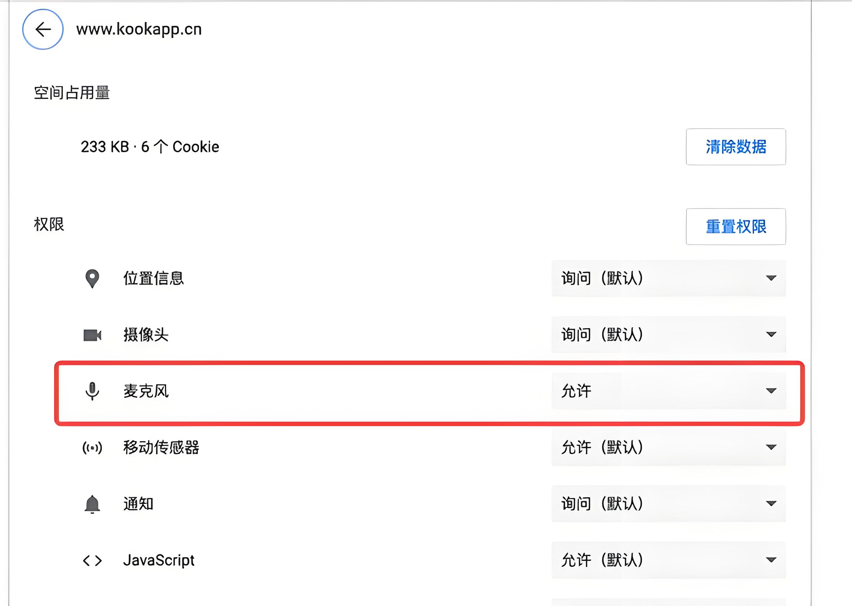 石头阅读浏览器