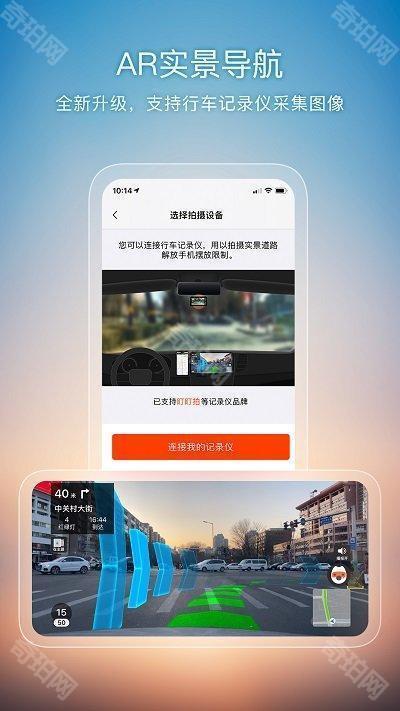 搜狗地图手机版