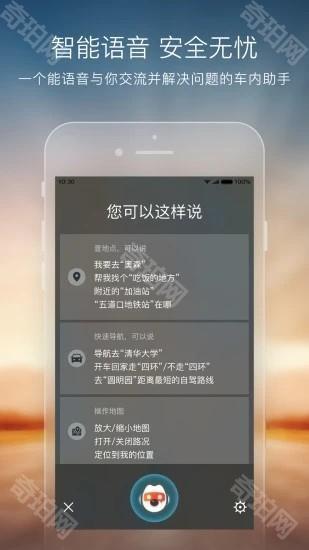 搜狗地图手机版