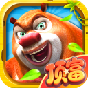 熊大快跑无限金币无限钻石真正版