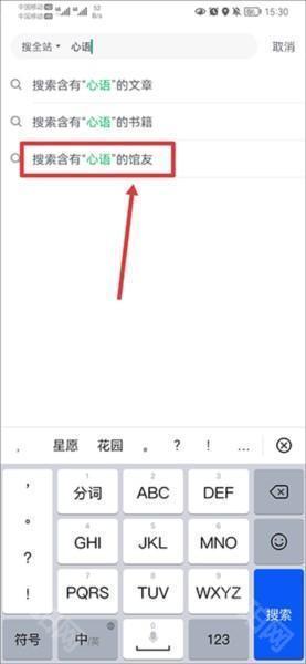 360个人图书馆软件截图3