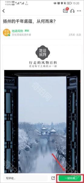 360个人图书馆软件截图6