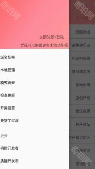兔区晋江