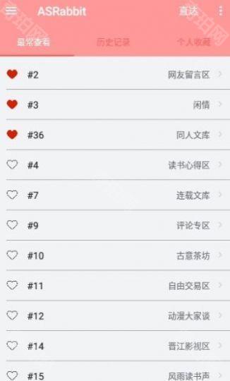 兔区晋江