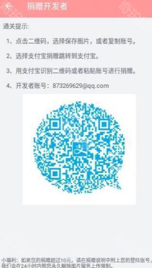 兔区晋江