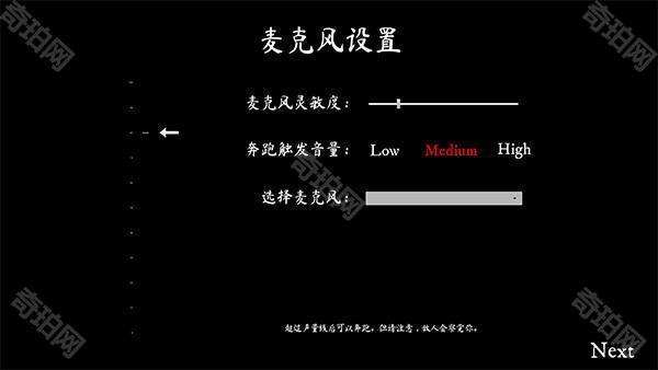 尖叫才能跑