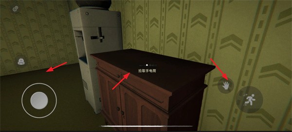 后室深入探索手机版