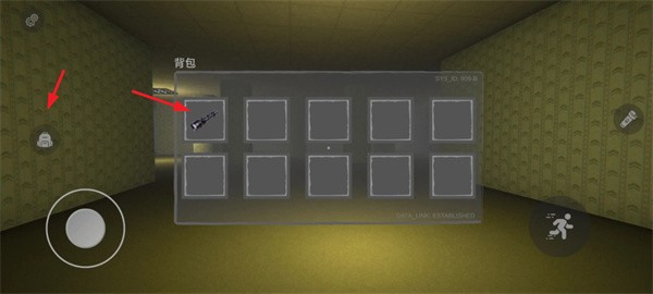 后室深入探索手机版