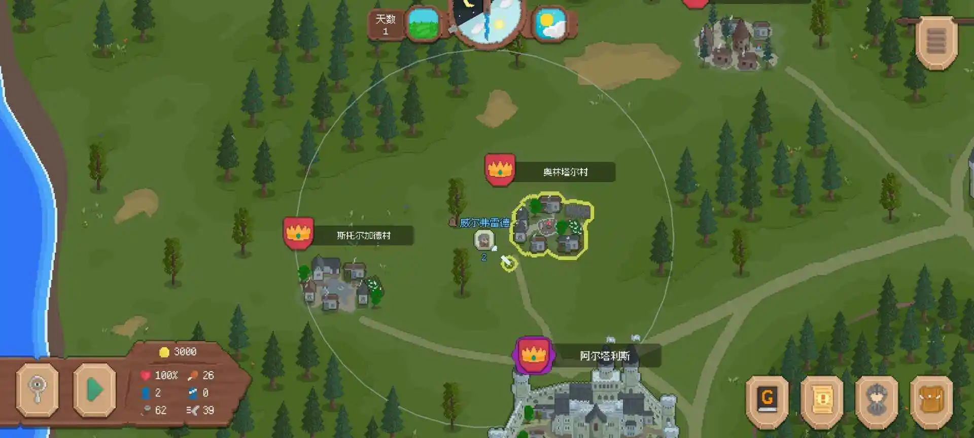 罗德里游戏内置菜单