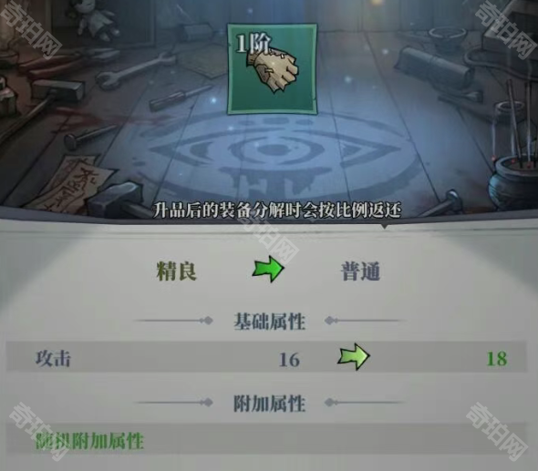 无限轮回免广告