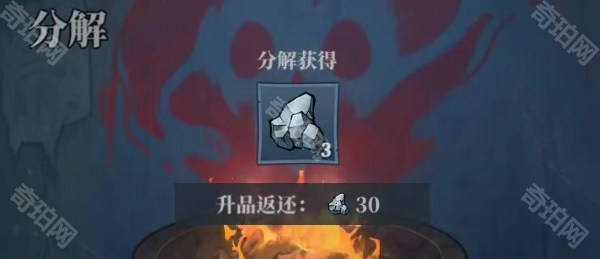 无限轮回免广告