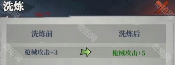 无限轮回免广告