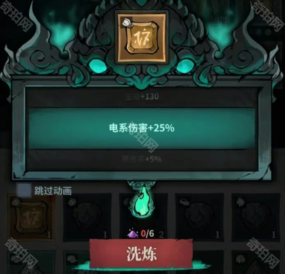 无限轮回免广告