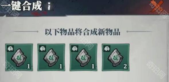 无限轮回免广告