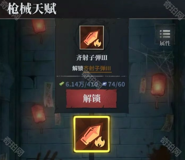 无限轮回免广告
