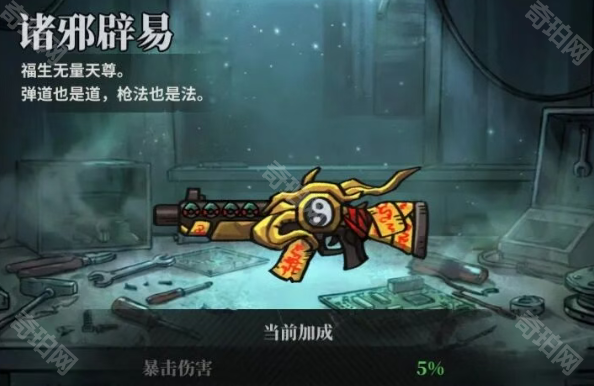 无限轮回免广告