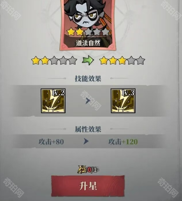 无限轮回免广告