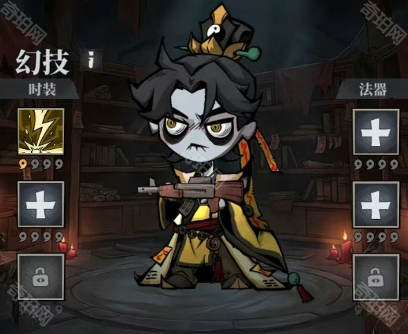 无限轮回免广告