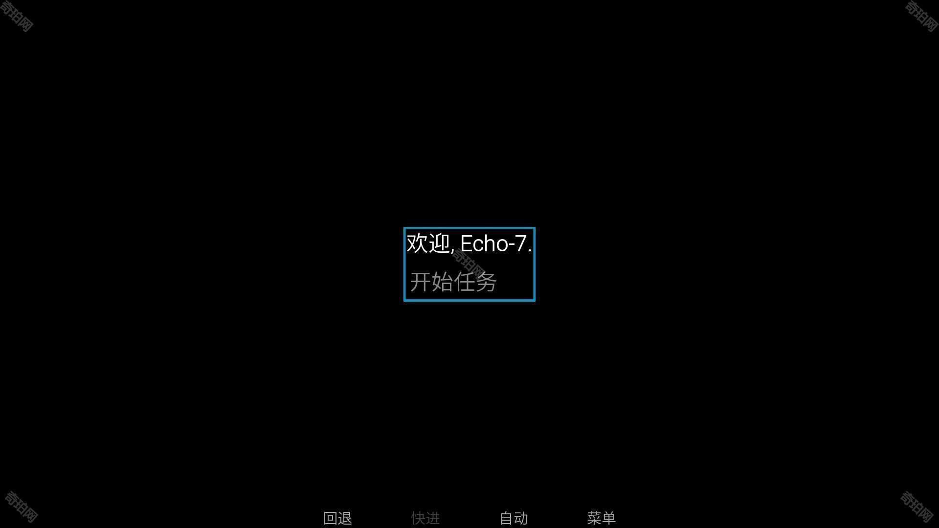 旮旯暗区