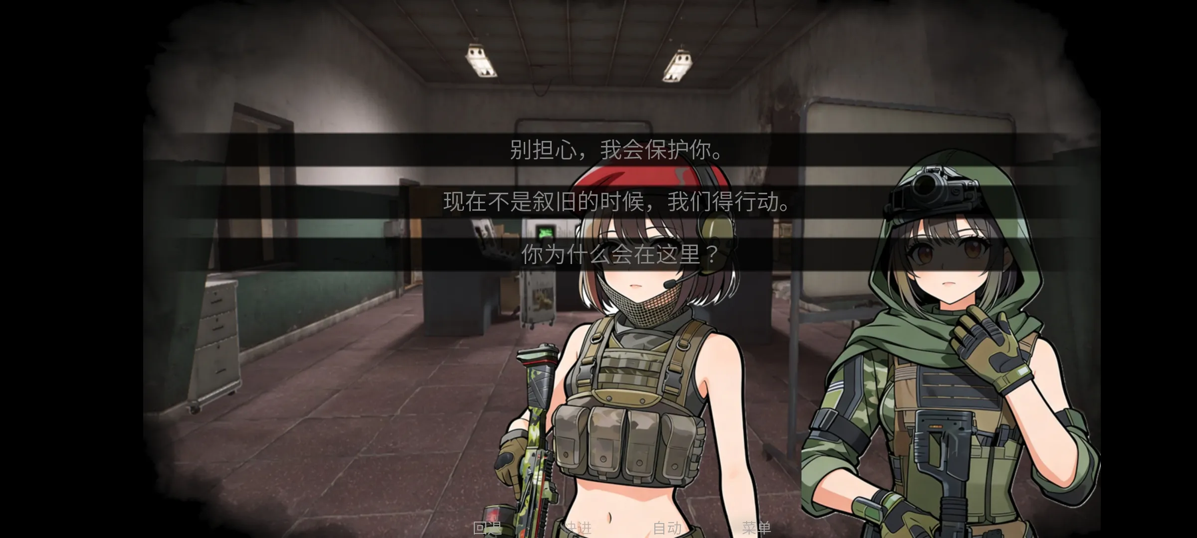 千恋暗区