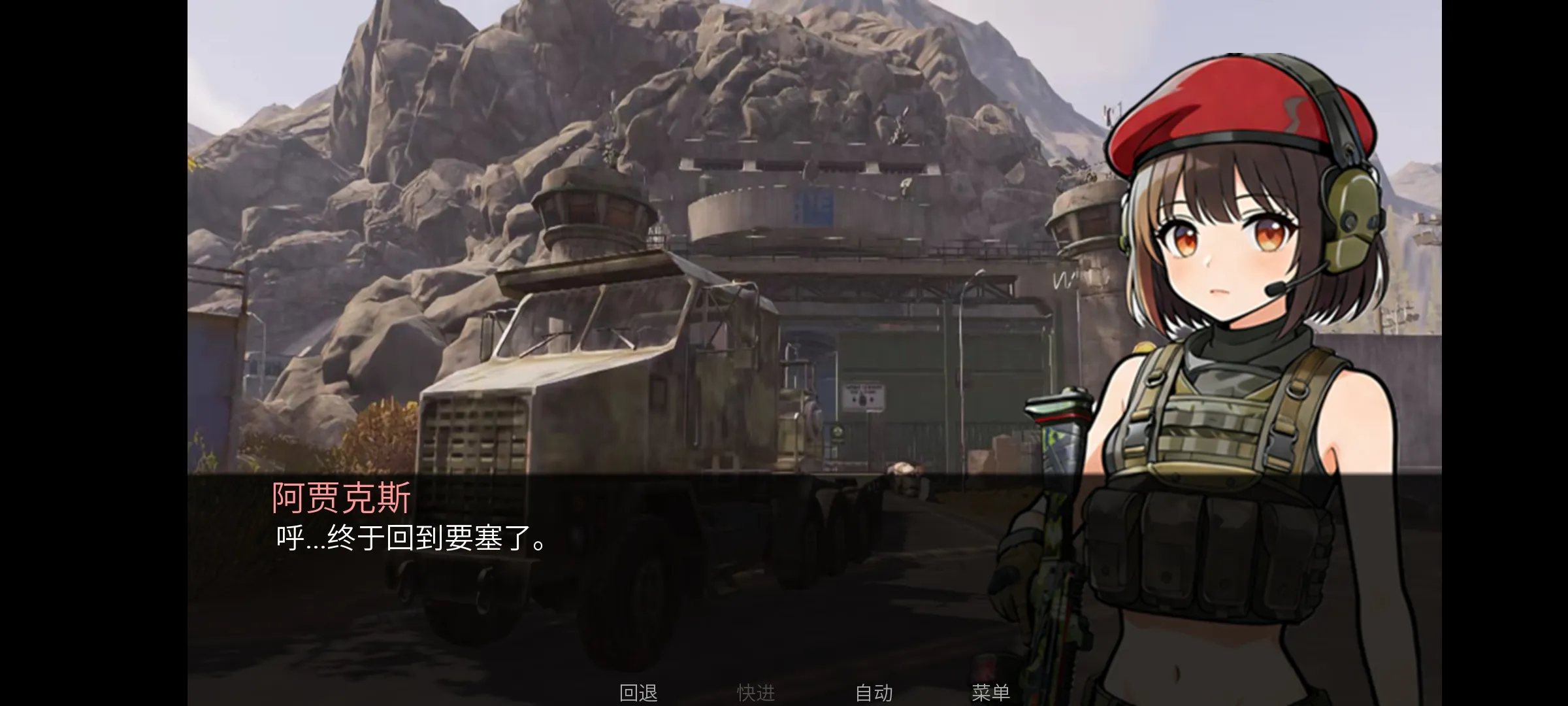 千恋暗区嘎啦game版