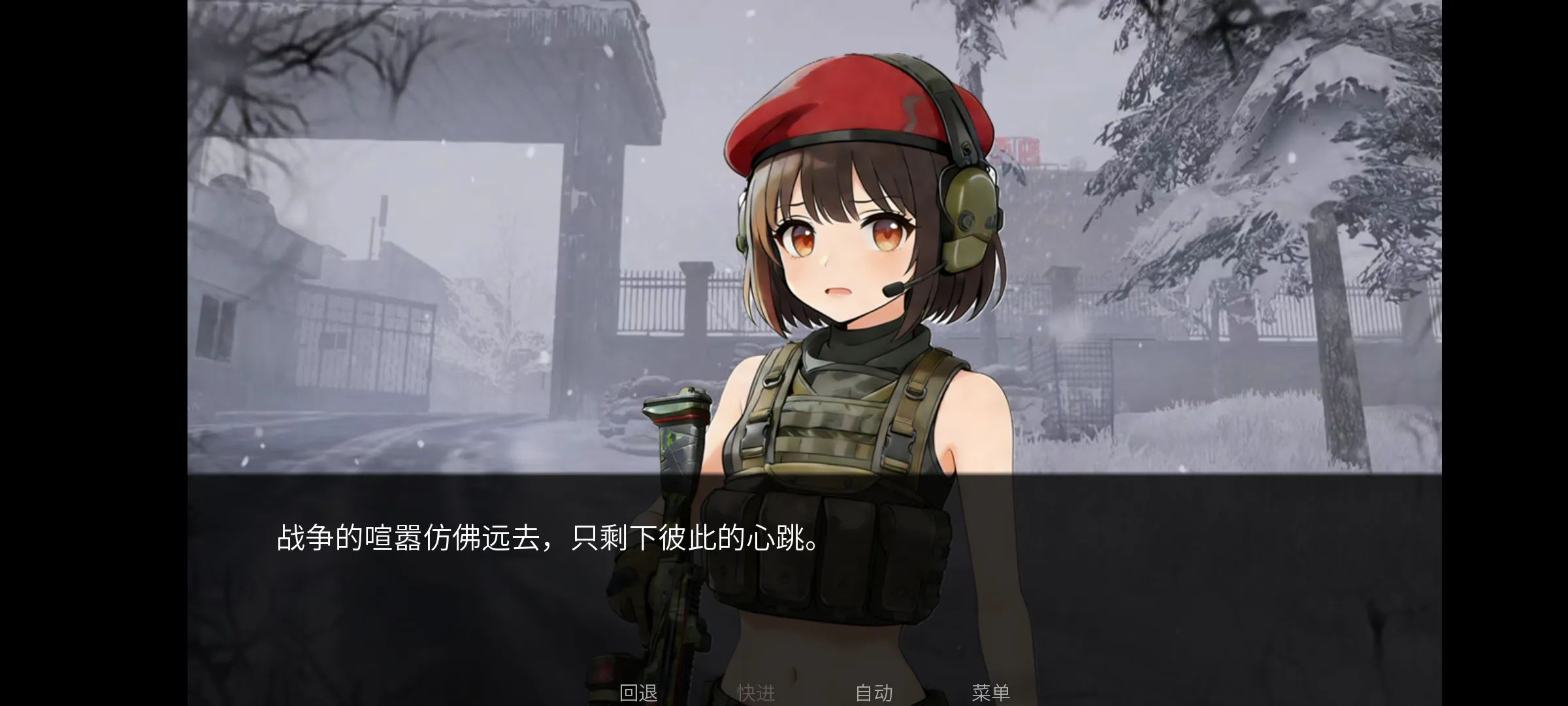 千恋暗区嘎啦game版