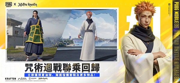 pubg4.3官方正版