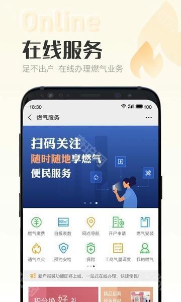 时刻家