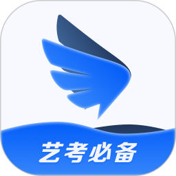 艺考升