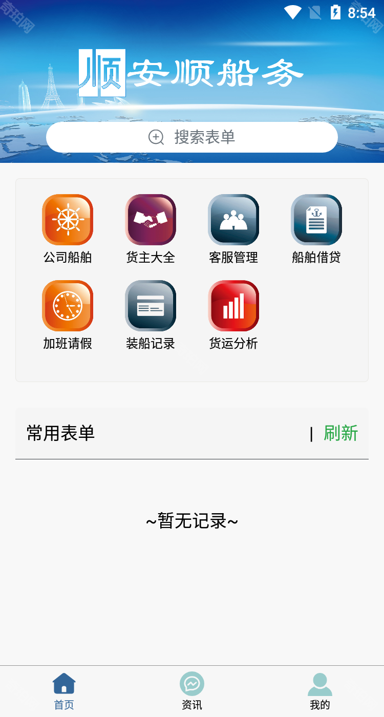 安顺船运