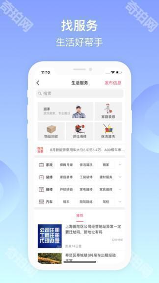 阜新百姓