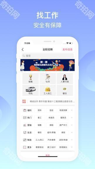 阜新百姓