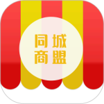 同城商盟商家版