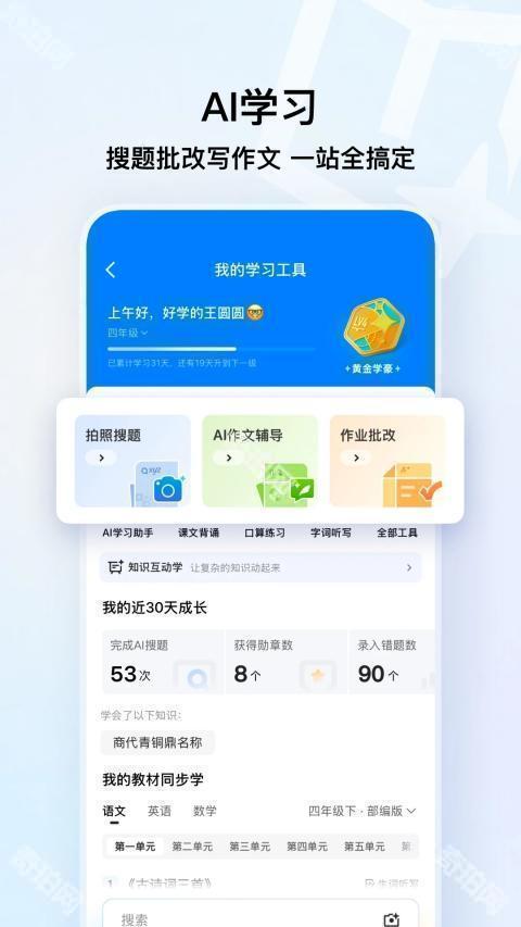 腾讯浏览器最新版