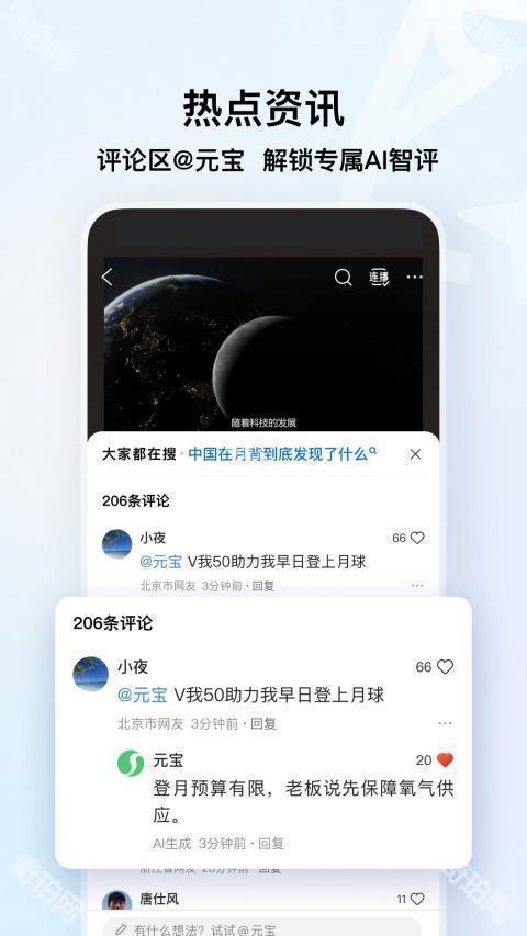 腾讯浏览器最新版