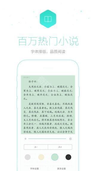 uc抢票帮