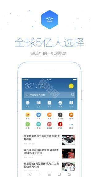 uc抢票帮