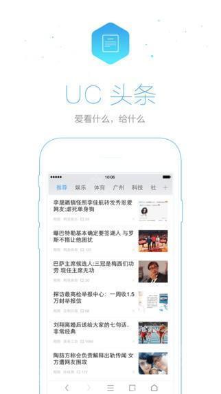 uc抢票帮